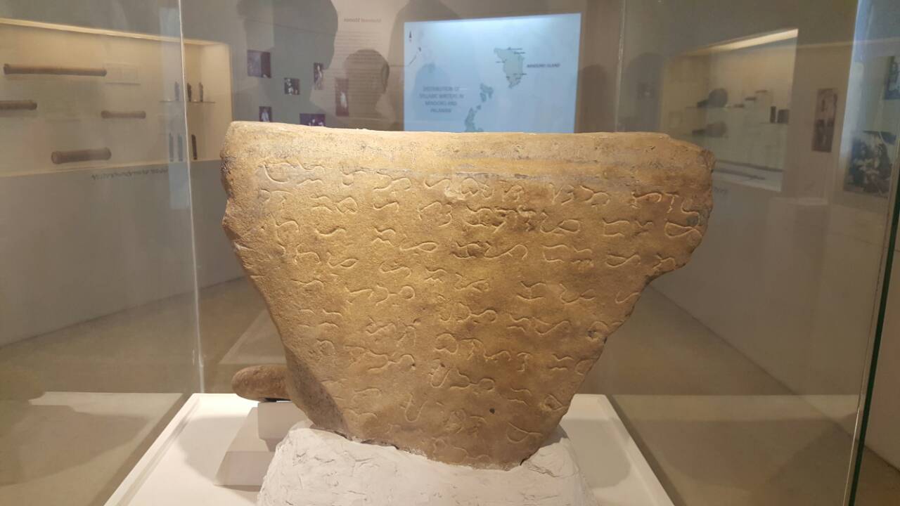 Monreal Stone inscription displayed in a museum
